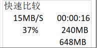 內存卡拷貝機使用說明