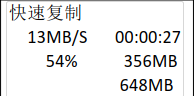 內存卡拷貝機使用說明