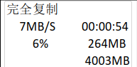 拷貝機(jī)說明書