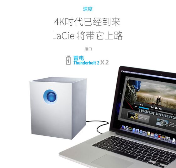 LaCie/萊斯_5big/盤位_雷電2代