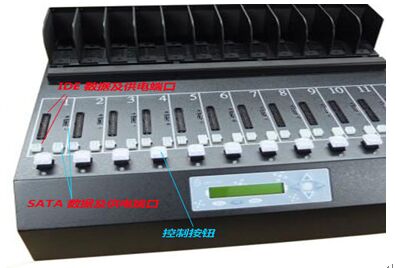硬盤拷貝機_硬盤數據銷毀機