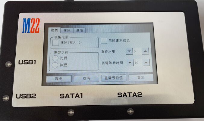 小巧便攜 數據搬運硬盤拷貝機