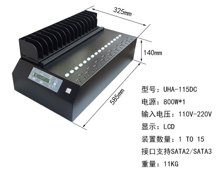 系統拷貝機-工廠高速硬盤拷貝機-1對15