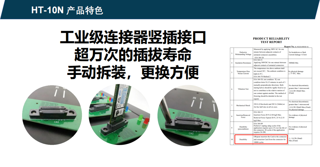 Nvme/sata硬盤拷貝機 HT-10N